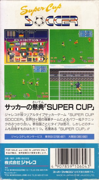 Super Cup Soccer - (SFC) Super Famicom [Pre-Owned] (Japanese Import) Video Games Jaleco Entertainment   