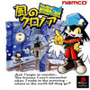 Kaze no Klonoa - (PS1) PlayStation 1 (Japanese Import) [Pre-Owned] Video Games Namco   