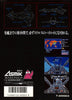 Air Diver - (SG) SEGA Mega Drive [Pre-Owned] (Japanese Import) Video Games Asmik Ace Entertainment, Inc   