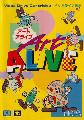 Art Alive - (SG) SEGA Mega Drive [Pre-Owned] (Japanese Import) Video Games Sega   