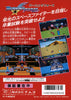 Burning Force - SEGA Mega Drive (Japanese Import) [Pre-Owned] Video Games Namco   