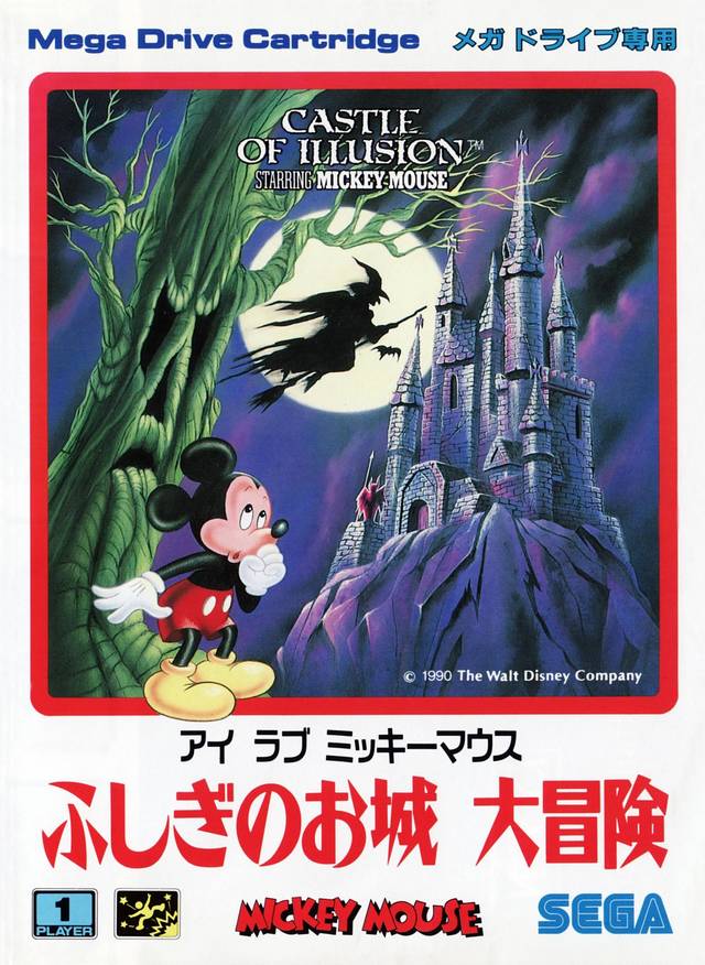 Castle of Illusion Starring Mickey Mouse - (SG) SEGA Mega Drive [Pre-Owned] (Japanese Import) Video Games Sega   