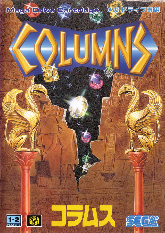 Columns - SEGA Mega Drive (Japanese Import) [Pre-Owned] Video Games Sega   