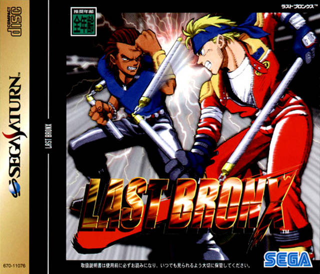 Last Bronx - (SS) SEGA Saturn [Pre-Owned] (Japanese Import) Video Games Sega   