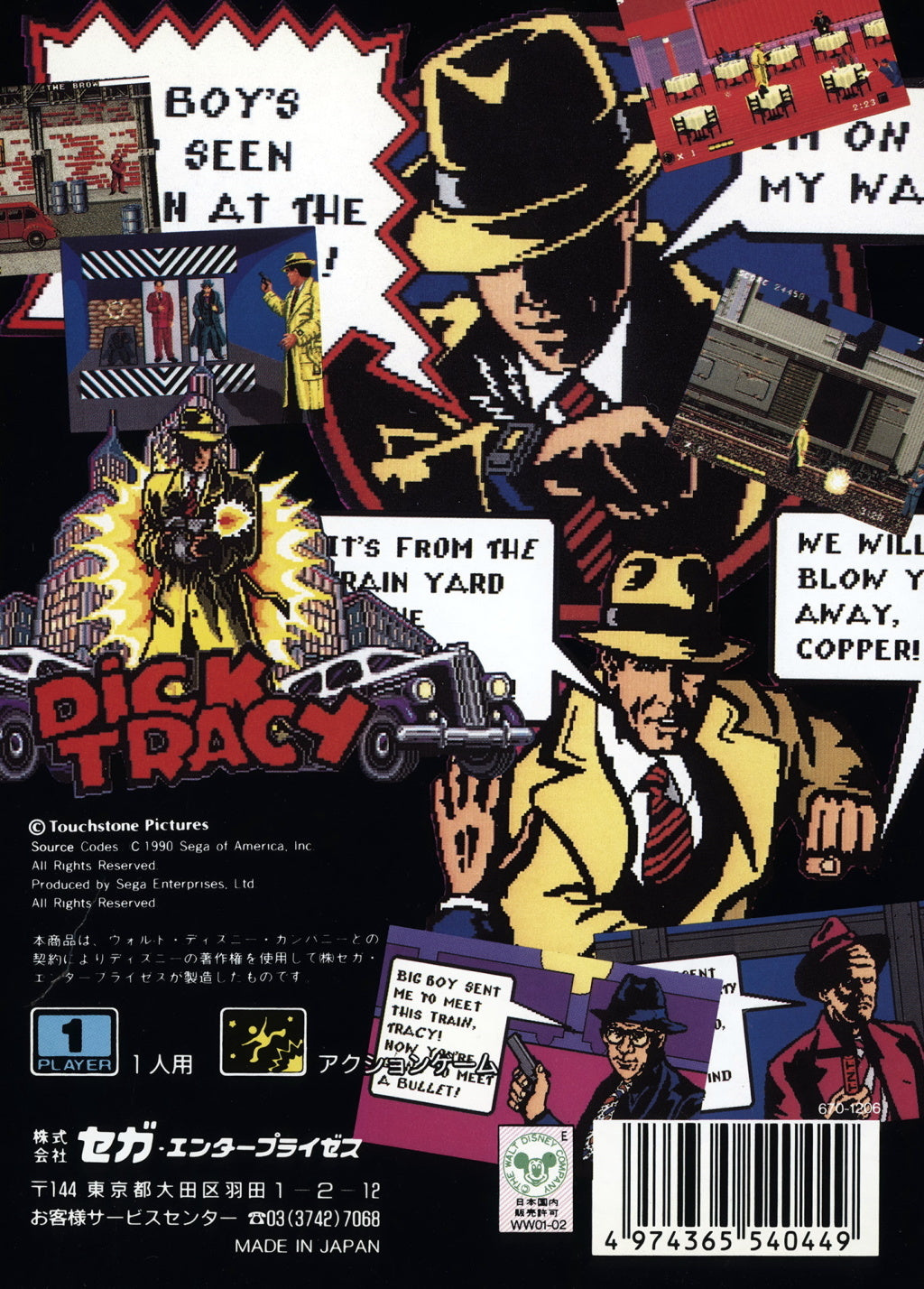 Dick Tracy - (SG) SEGA Mega Drive [Pre-Owned] (Japanese Import) Video Games Sega   