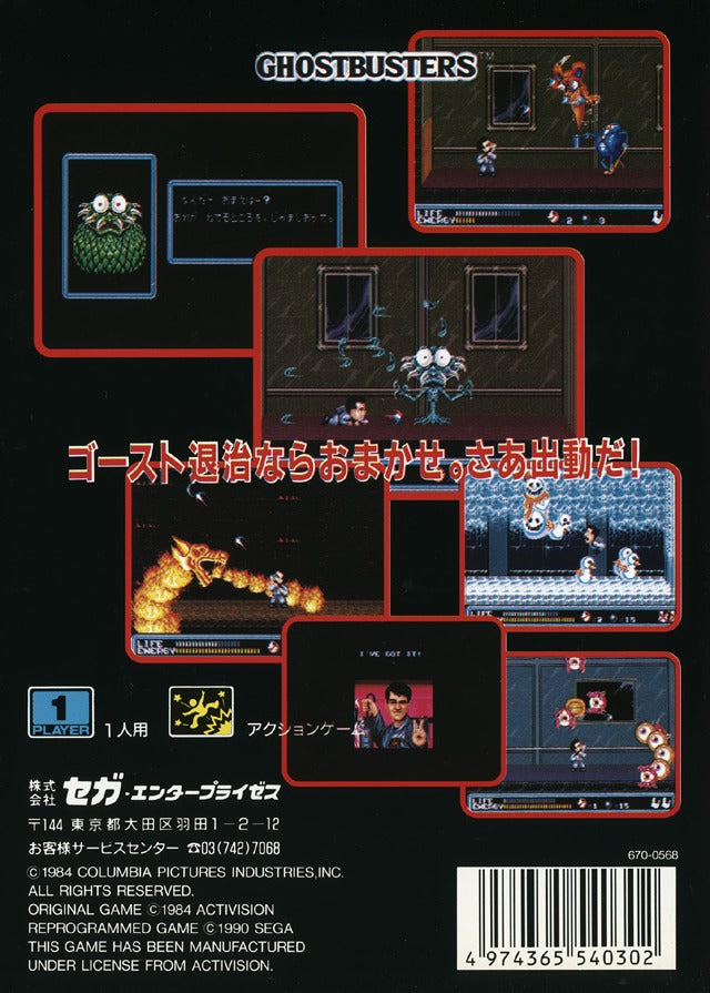 Ghostbusters - SEGA Genesis (Japanese Import) [Pre-Owned] Video Games Sega   