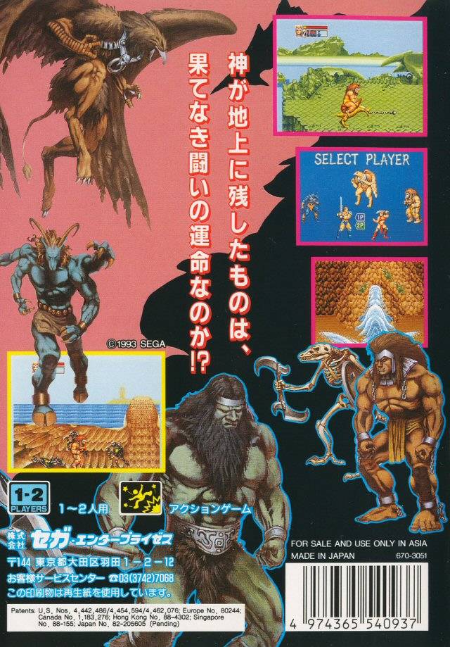 Golden Axe III - (SG) SEGA Mega Drive [Pre-Owned] (Japanese Import) Video Games Sega   