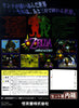 Zelda no Densetsu: Majora no Kamen - (N64) Nintendo 64 (Japanese Import) [Pre-Owned] Video Games Nintendo   