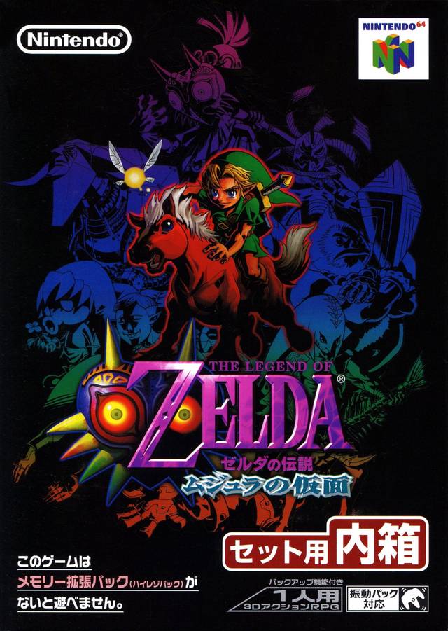 Zelda no Densetsu: Majora no Kamen - (N64) Nintendo 64 [Pre-Owned] (Japanese Import) Video Games Nintendo   
