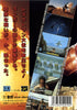 Rambo III - (SG) SEGA Mega Drive [Pre-Owned] (Japanese Import) Video Games Sega   