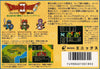 Dragon Quest II: Akuryou no Kamigami - (FC) Nintendo Famicom [Pre-Owned] (Japanese Import) Video Games Enix Corporation   
