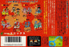 Dragon Quest III: Soshite Densetsu e... - (FC) Nintendo Famicom [Pre-Owned] (Japanese Import) Video Games Enix Corporation   