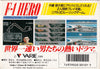 Nakajima Satoru: F-1 Hero - (FC) Nintendo Famicom [Pre-Owned] (Japanese Import) Video Games Varie   