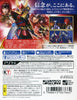 Sengoku Musou 4-II - (PSV) PlayStation Vita (Japanese Import) Video Games Koei Tecmo Games   