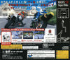 Manx TT Super Bike - (SS) SEGA Saturn [Pre-Owned] (Japanese Import) Video Games Sega   