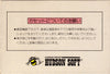 Raid on Bungeling Bay - (FC) Nintendo Famicom [Pre-Owned] (Japanese Import) Video Games Hudson   