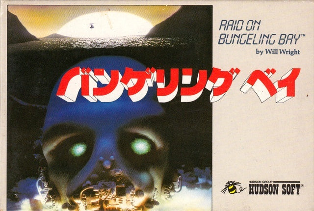 Raid on Bungeling Bay - (FC) Nintendo Famicom [Pre-Owned] (Japanese Import) Video Games Hudson   