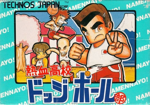 Nekketsu Koukou Dodge Ball Bu - Nintendo Famicom [Pre-Owned] (Japanese Import) Video Games Technos   