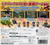 Theatrhythm Dragon Quest - Nintendo 3DS [Pre-Owned] (Japanese Import) Video Games Square Enix   