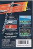 Top Gun: Dual Fighters - (FC) Nintendo Famicom [Pre-Owned] (Japanese Import) Video Games Konami   