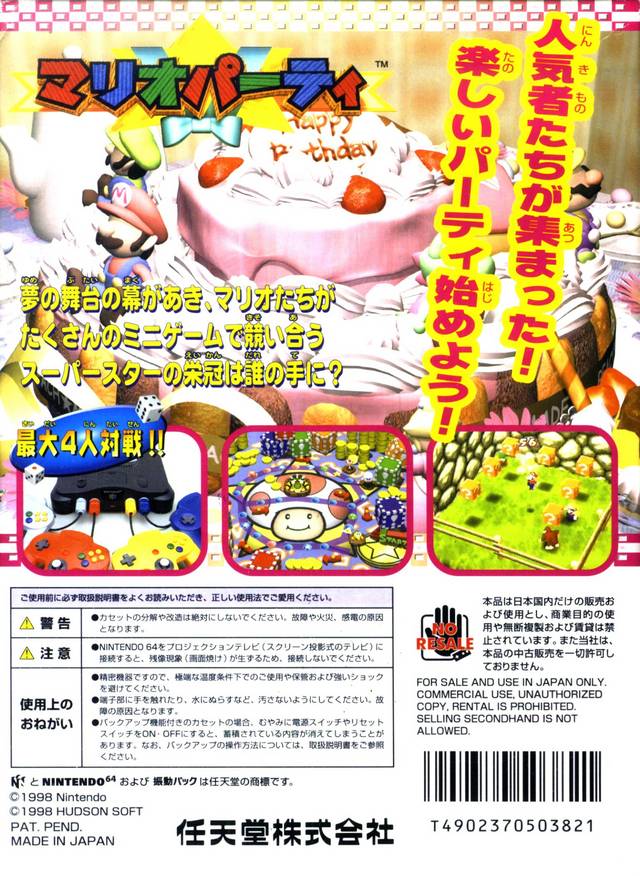 Mario Party - (N64) Nintendo 64 [Pre-Owned] (Japanese Import) Video Games Nintendo   