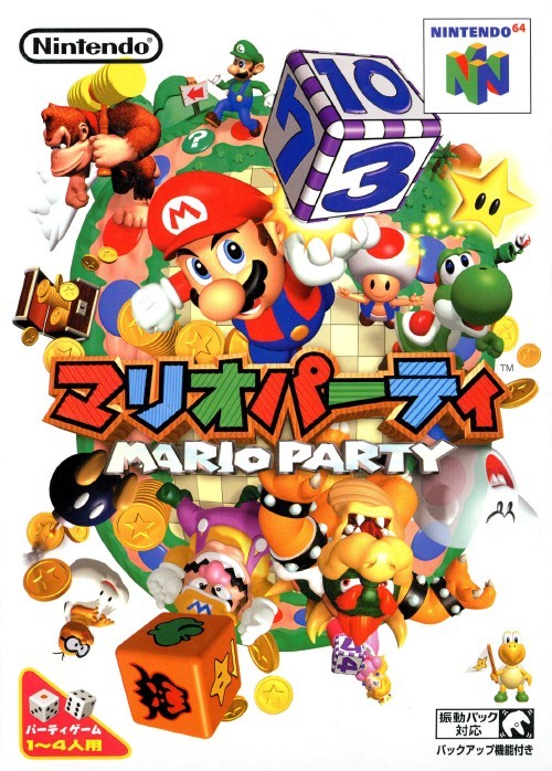 Mario Party - (N64) Nintendo 64 [Pre-Owned] (Japanese Import