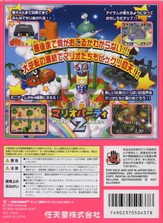 Vintage Mario Party 2 Nintendo 64 Tested Works Very Clean