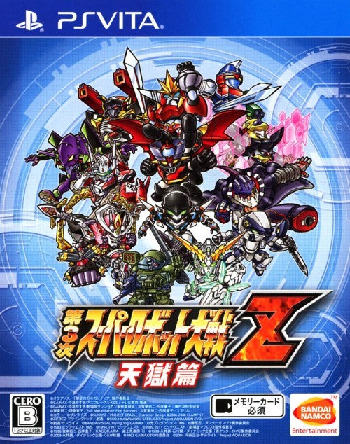 Dai-3-Ji Super Robot Taisen Z Tengoku-hen - (PSV) PlayStation Vita (Japanese Import) Video Games Bandai Namco Games   