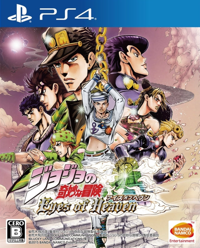 JoJo no Kimyou na Bouken: Eyes of Heaven - (PS4) PlayStation 4 [Pre-Owned] (Japanese Import) Video Games Bandai Namco Games   