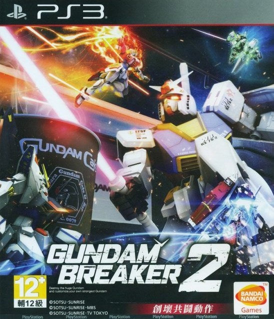 Gundam Breaker 2 (Chinese Subtitles) - (PS3) PlayStation 3 (Asia Import) Video Games Namco Bandai Games   