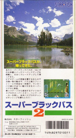 Super Black Bass 2 - (SFC) Super Famicom [Pre-Owned] (Japanese Import) Video Games Starfish   