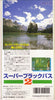 Super Black Bass 2 - (SFC) Super Famicom [Pre-Owned] (Japanese Import) Video Games Starfish   