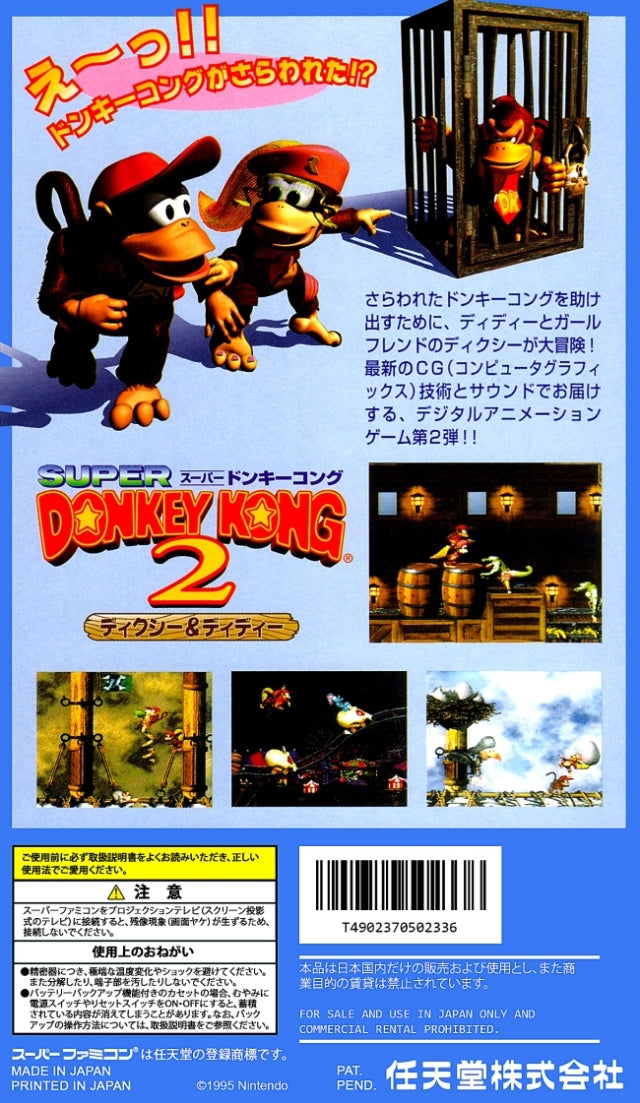 Super Donkey Kong 2: Dixie & Diddy - (SFC) Super Famicom [Pre-Owned] (Japanese Import) Video Games Nintendo   