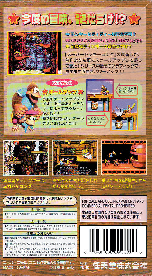 Super Donkey Kong 3: Nazo no Krems Shima - (SFC) Super Famicom [Pre-Owned] (Japanese Import) Video Games Nintendo   