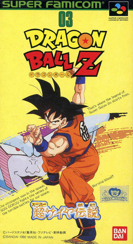 Dragon Ball Z: Super Saiya Densetsu - Super Famicom (Japanese Import) [Pre-Owned] Video Games Bandai   