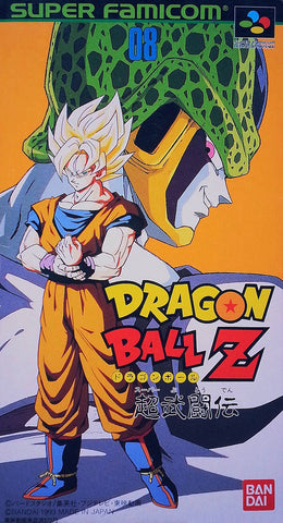 Dragon Ball Z: Super Butouden - Super Famicom (Japanese Import) [Pre-Owned] Video Games Bandai   