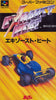 Exhaust Heat - (SFC) Super Famicom [Pre-Owned] (Japanese Import) Video Games Seta Corporation   