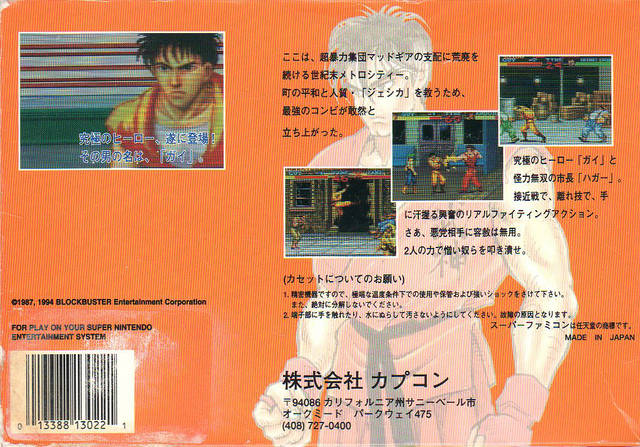Final Fight Guy - (SNES) Super Nintendo [Pre-Owned] Video Games Capcom   