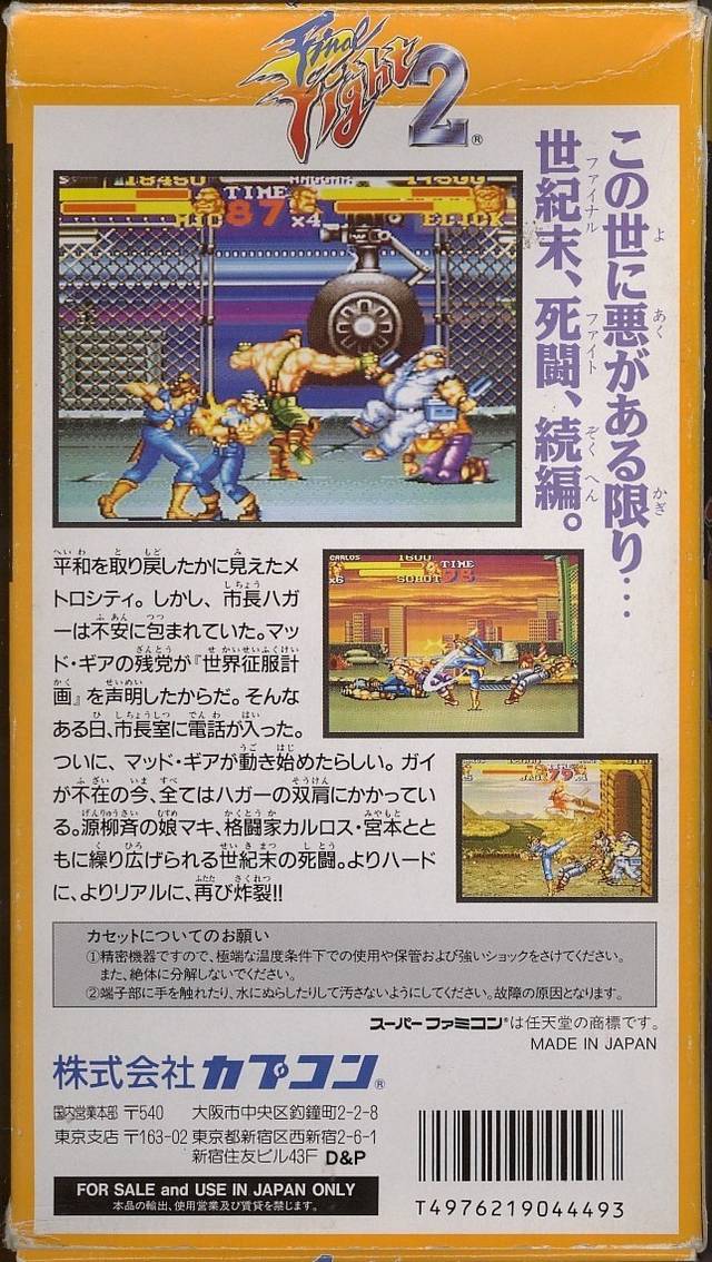 Final Fight 2 - (SFC) Super Famicom [Pre-Owned] (Japanese Import) Video Games Capcom   