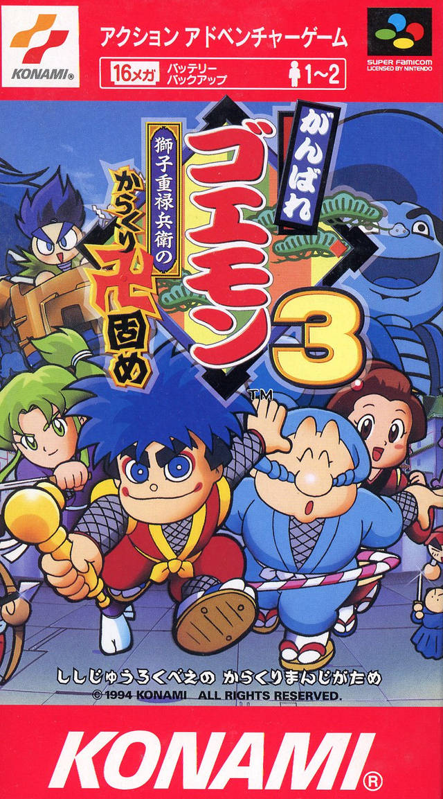 Ganbare Goemon 3: Shishijyuurokubei no Karakuri Manji Katame - (SFC) Super Famicom [Pre-Owned] (Japanese Import) Video Games Konami   