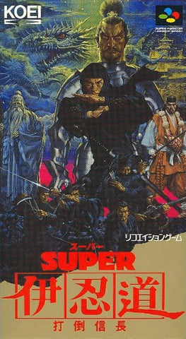 Super Inindo: Datou Nobunaga - Super Famicom (Japanese Import) [Pre-Owned] Video Games Koei   