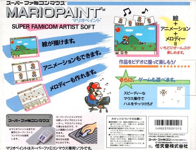 Mario Paint - (SFC) Super Famicom [Pre-Owned] (Japanese Import) Video Games Nintendo   
