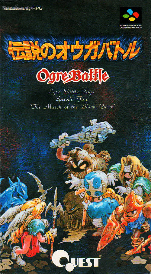 Amazon.com: Ogre Battle: The March of the Black Queen