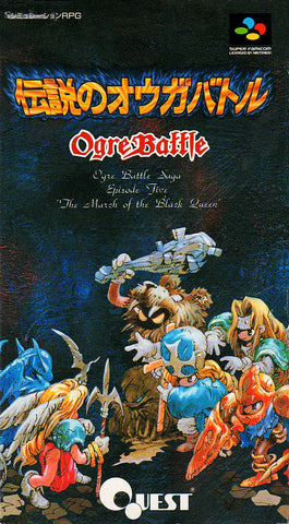 Densetsu no Ogre Battle: The March of the Black Queen - Super Famicom (Japanese Import) [Pre-Owned] Video Games Quest   