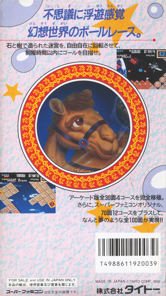 Cameltry - (SFC) Super Famicom [Pre-Owned] (Japanese Import) Video Games Taito Corporation   