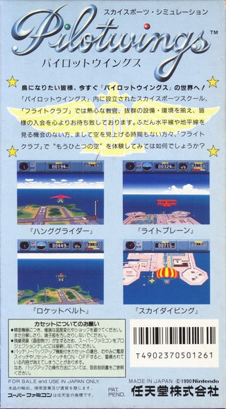 Pilotwings - (SFC) Super Famicom [Pre-Owned] (Japanese Import) Video Games Nintendo   