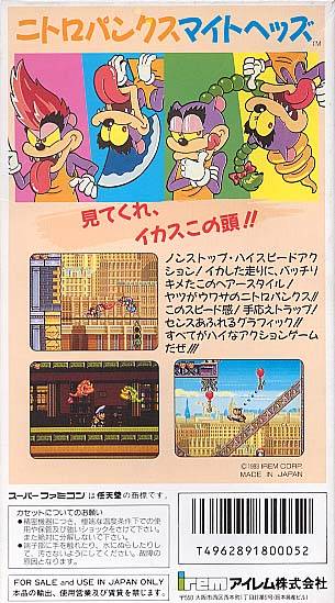 Nitro Punks: Might Heads - (SFC) Super Famicom [Pre-Owned] (Japanese Import) Video Games Irem   