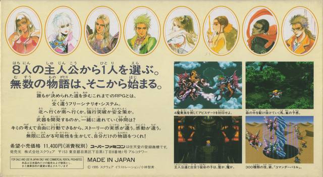 Romancing SaGa 3 - (SFC) Super Famicom [Pre-Owned] (Japanese Import) Video Games SquareSoft   