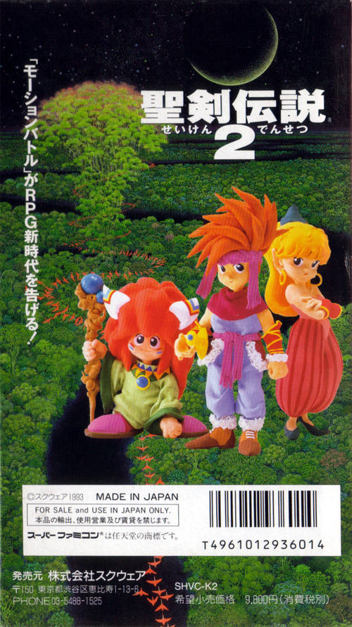 Seiken Densetsu 2 - (SFC) Super Famicom [Pre-Owned] (Japanese