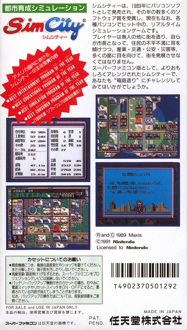 SimCity - (SFC) Super Famicom [Pre-Owned] (Japanese Import) Video Games Nintendo   
